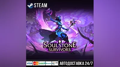Soulstone Survivors Steam Gift