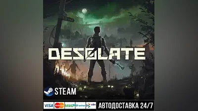 DESOLATE Steam Gift