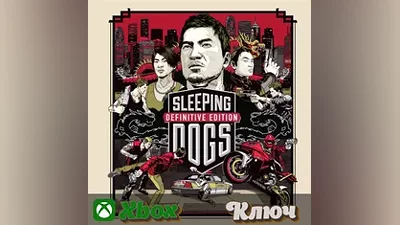 SLEEPING DOGS DEFINITIVE EDITION XBOX KEY