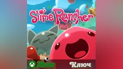 SLIME RANCHER XBOX KEY
