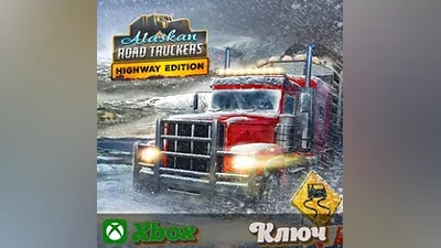 ALASKAN ROAD TRUCKERS: HIGHWAY EDITION XBOX KEY
