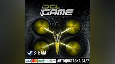 DCL - The Game Steam Gift