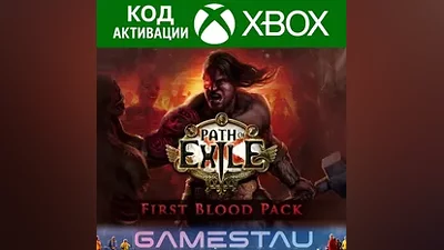 PATH OF EXILE FIRST BLOOD BUNDLE | XBOX ONE/X/S | KEY