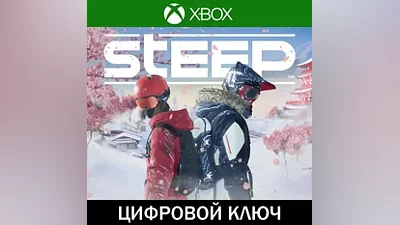Steep • XBOX • Turkey