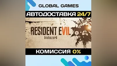 Resident Evil 7 biohazard Steam Key RU+CIS