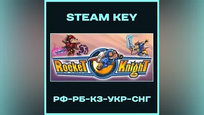 Rocket Knight - Steam Key - RU-UA-CIS