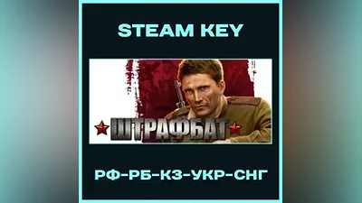 Men of War: Condemned Heroes - Steam - RU-CIS