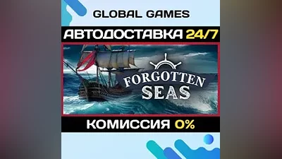 Forgotten Seas STEAM GIFT AUTODELIVERY