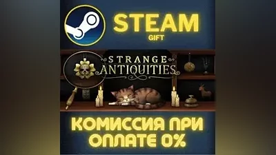 Strange Antiquities STEAM PC GIFT AUTO DELIVERY