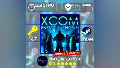 XCOM: Enemy Unknown Complete Edition STEAM Global+RU