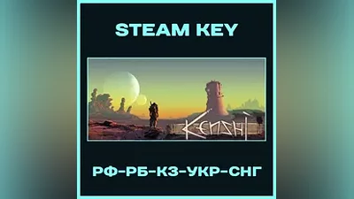 Kenshi - Steam Key - RU-KZ-UA-CIS