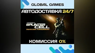 Tom Clancy's Splinter Cell : Pandora Tomorrow STEAM