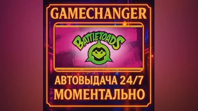 Battletoads AUTO STEAM GIFT 24/7