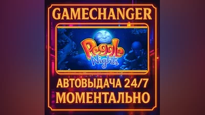 Peggle Nights AUTO STEAM GIFT 24/7