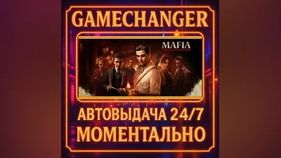 Mafia: The Old Country AUTO STEAM GIFT 24/7