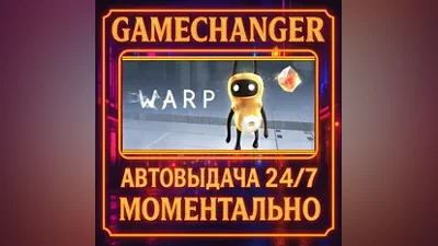 Warp AUTO STEAM GIFT 24/7