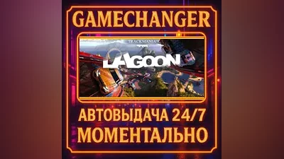 Trackmania² Lagoon AUTO STEAM GIFT 24/7