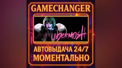 UBERMOSH Collection AUTO STEAM GIFT 24/7