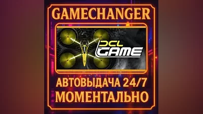 DCL - The Game AUTO STEAM GIFT 24/7