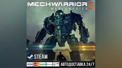 MechWarrior 5: Mercenaries Steam Gift