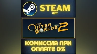 The Outer Worlds 2 STEAM PC GIFT AUTO DELIVERY