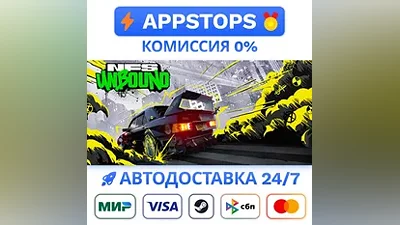 Need for Speed Unbound Palace Steam Gift AUTO CIS RU