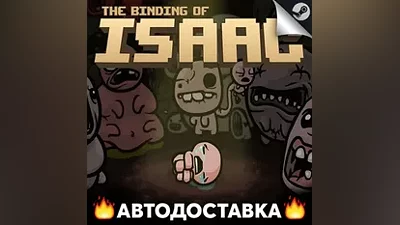 The Binding of Isaac - STEAM RU / Select region AUTO