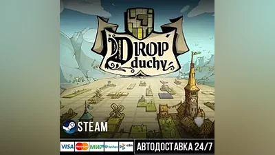 Drop Duchy Steam Gift