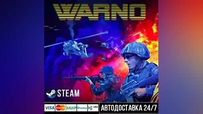 WARNO Steam Gift