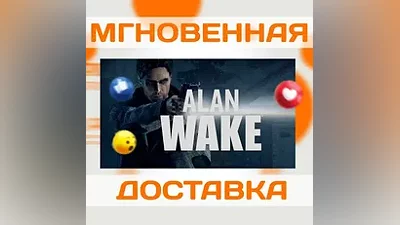 ALAN WAKE COLLECTOR'S EDITION  STEAM  KEY