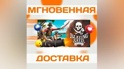 BLAZING SAILS: PIRATE BATTLE ROYALESTEAM GLOBALKEY