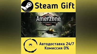 Amerzone - The Explorer's Legacy Steam Gift