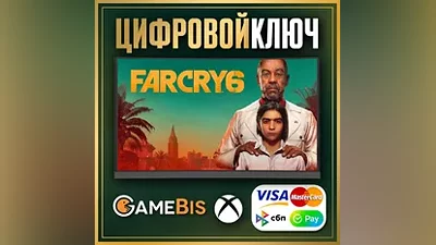 FAR CRY 6 XBOX ONE / SERIES X|S KEY CARDS