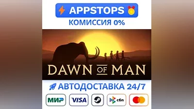 Dawn of Man Steam Gift AUTO ALL REGIONS RU CIS
