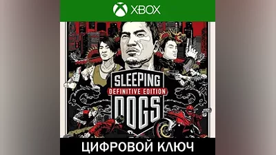 Sleeping Dogs Definitive Edition • XBOX • Argentina