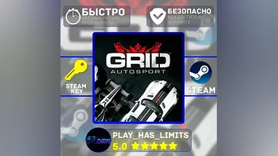 Grid: Autosport Black Edition STEAM KEY Global+RU