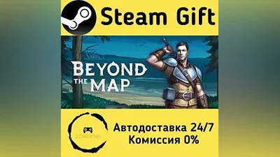 Beyond the Map Steam Gift RU/KZ/etc