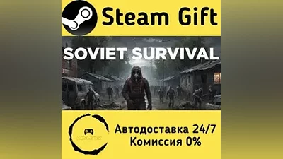 Soviet Survival Steam Gift RU/KZ/etc