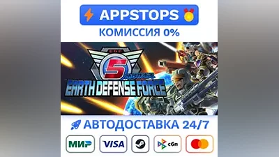 EARTH DEFENSE FORCE 5 Steam Gift AUTO RU CIS