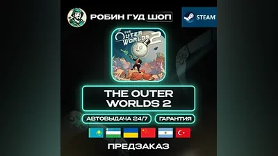 THE OUTER WORLDS 2 STEAM GIFT GLOBAL AUTO 24/7
