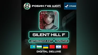 SILENT HILL f - Digital Deluxe