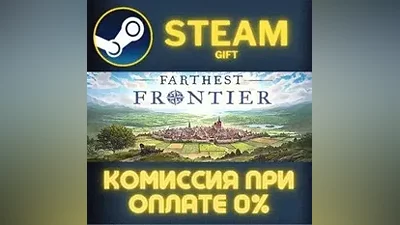Farthest Frontier STEAM PC GIFT AUTO DELIVERY
