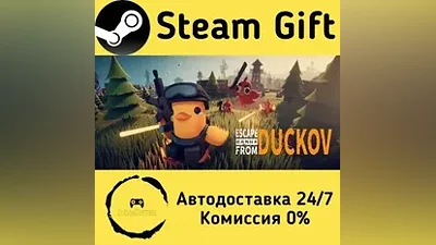 Escape from Duckov 逃离鸭科夫 Steam Gift RU/KZ/etc