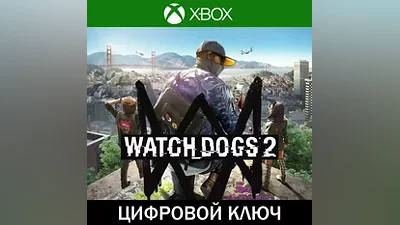 Watch Dogs 2 • XBOX • Argentina