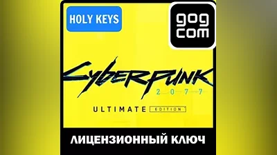 Cyberpunk 2077 : Ultimate Edition GOG KEY +BONUS