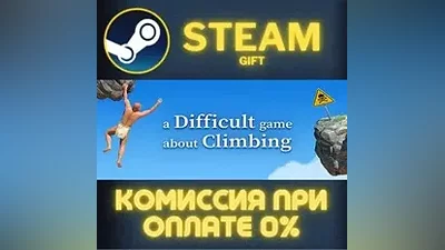 A Difficult Game About Climbing STEAM PC GIFT