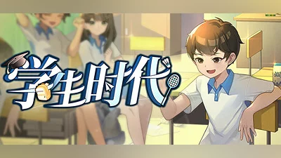 School Days