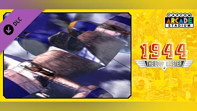 Capcom Arcade Stadium：1944 - The Loop Master -