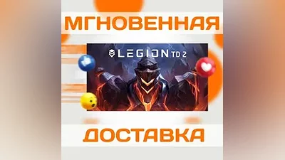 LEGION TD 2  STEAM  KEY