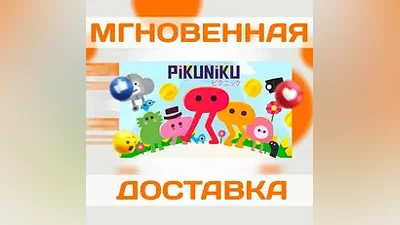 PIKUNIKU  STEAM  KEY